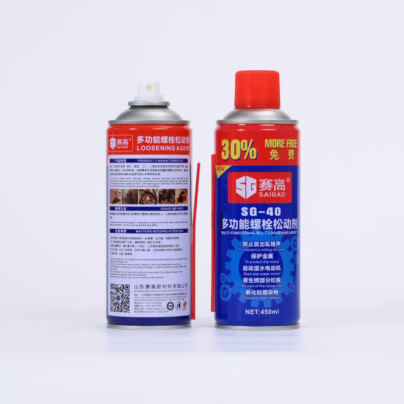 Anti Rust Lubriant