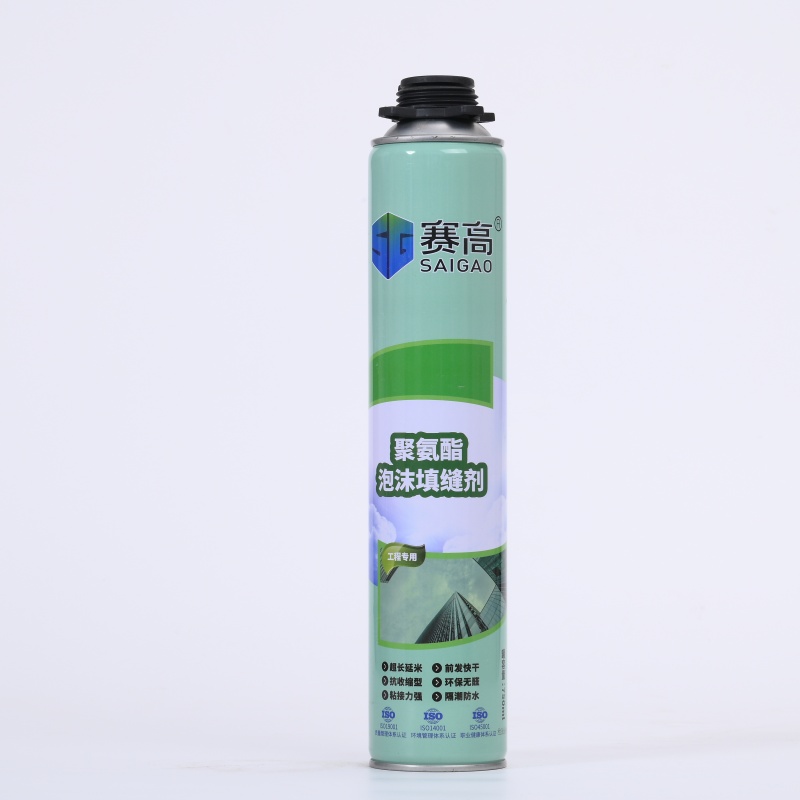 pu foam spray., (1).jpg