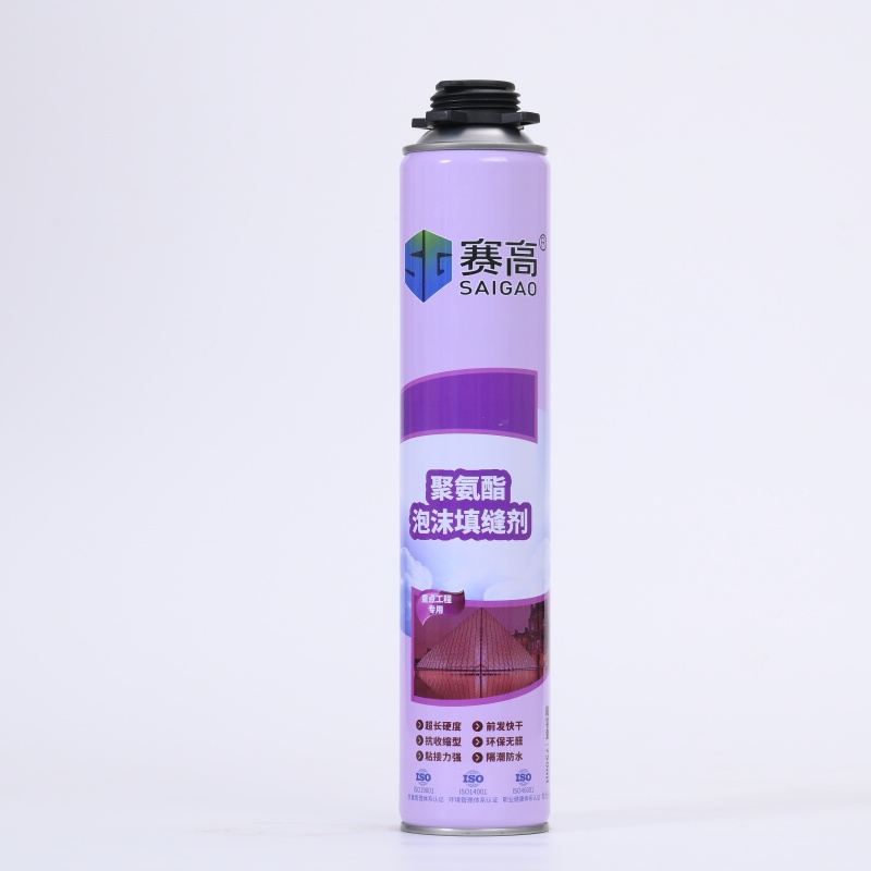 pu foam spray., (2).jpg
