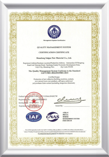 sailgoal quality certificates for oem spray paint pu foam spray and mdf kit production