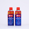 Heavy-duty Anti-rust And Rust-removing Lubricant for Door Hinges Latches And Squeaky Part Treats Rusted Screws
