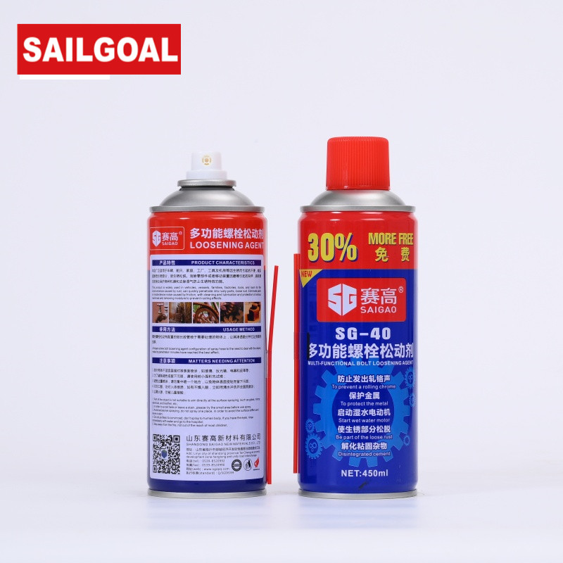 Professional Multi-Purpose Anti Rust Lubricant Spray - for Precision Instruments, Electrical Contacts & Machinery Maintenance