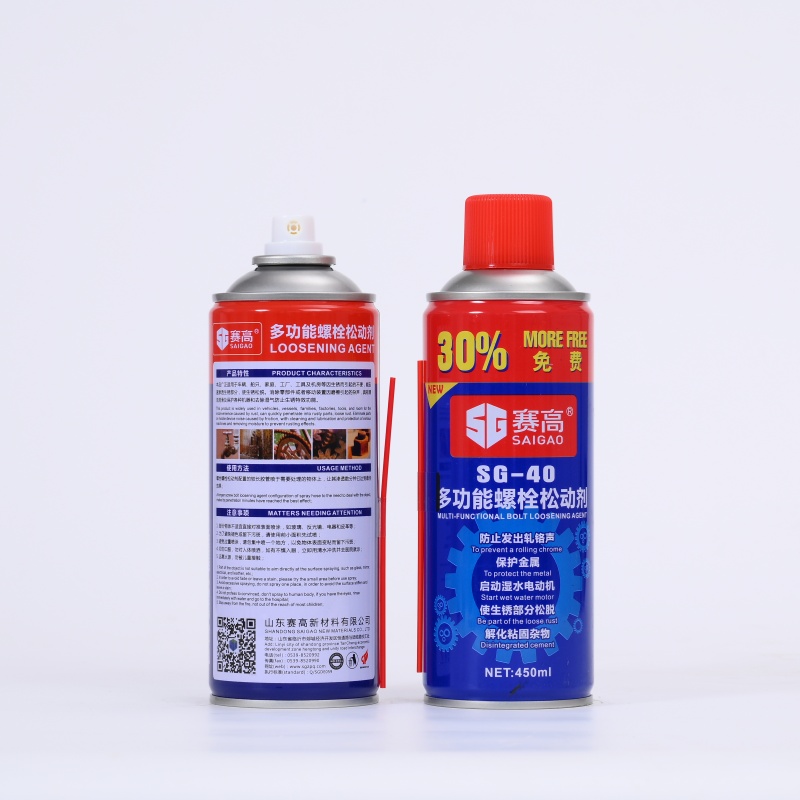 Anti Rust Lubricant Spray Used for Loosen Protect The Metal