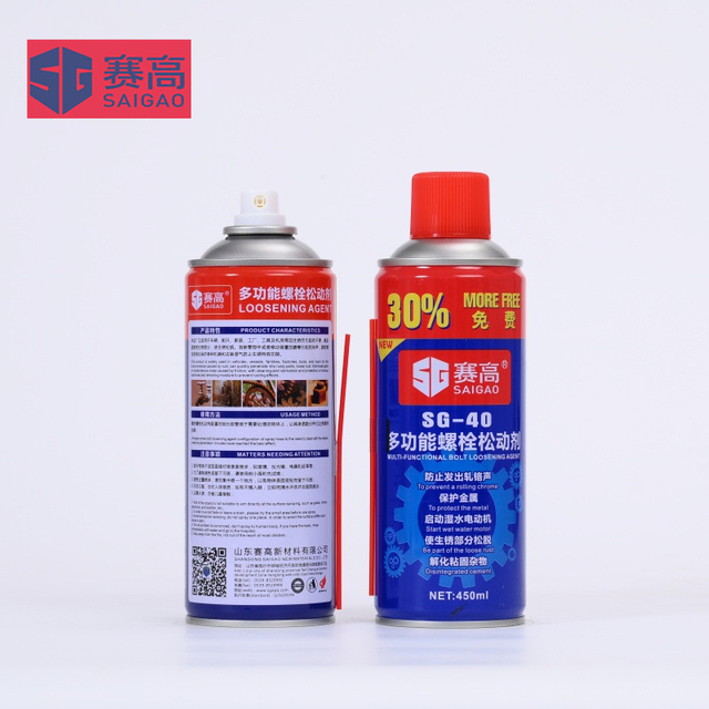Professional Multi-Purpose Anti Rust Lubricant Spray - for Precision Instruments, Electrical Contacts & Machinery Maintenance