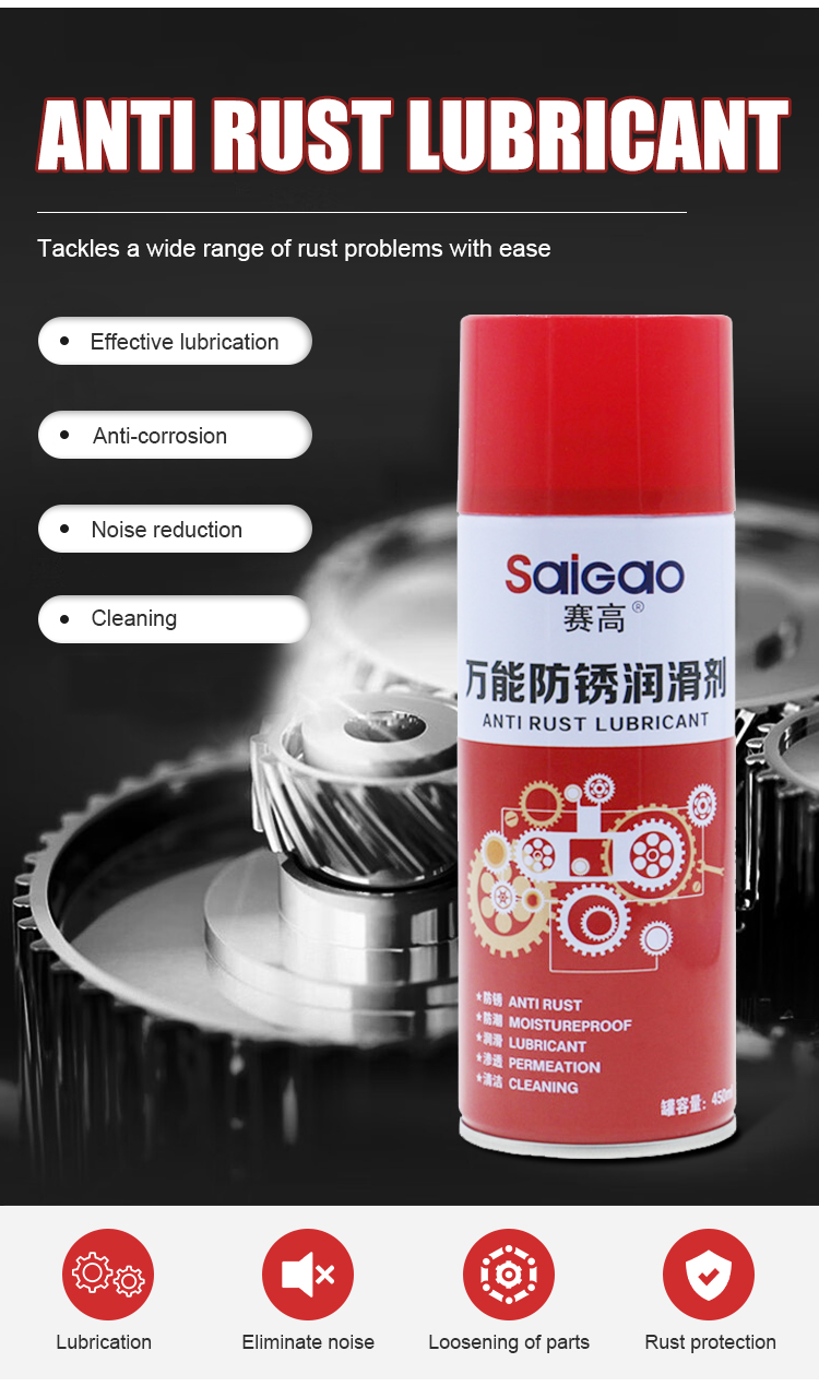 Multi - Functional Anti - Corrosion Lubricant & Penetrating Oil for Metal Parts Maintenance
